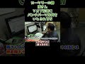 RE雨宮潜入！雨さん HPのイラストをいじられるｗ#videooption #shorts #切り抜き