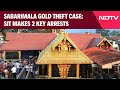 Sabarimala Gold Theft Case: SIT Makes 2 Key Arrests After Kerala HC Flags Delay