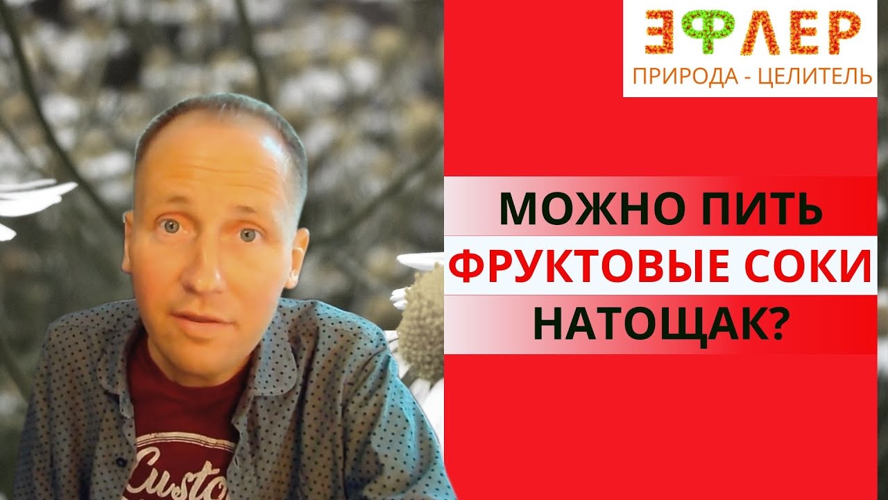 ФРУКТЫ НАТОЩАК ВЕДУТ К ДИАБЕТУ? ПОЧЕМУ ВИНОГРАД ПОДНИМАЕТ САХАР В КРОВИ ...