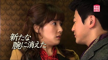 ＜衛星劇場4月＞韓国ドラマ キム・ドンウク主演「天使の報酬～愛と野望の果てに～」アンコール一挙放送予告