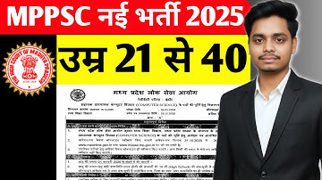 MPPSC Computer Science Assistant Professor 2025 | Latest Vacancy 🔥