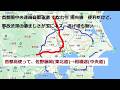 『 圏央道回避 東北道→中央道 』 JAPAN VIEW　Scenery from dashcam footage