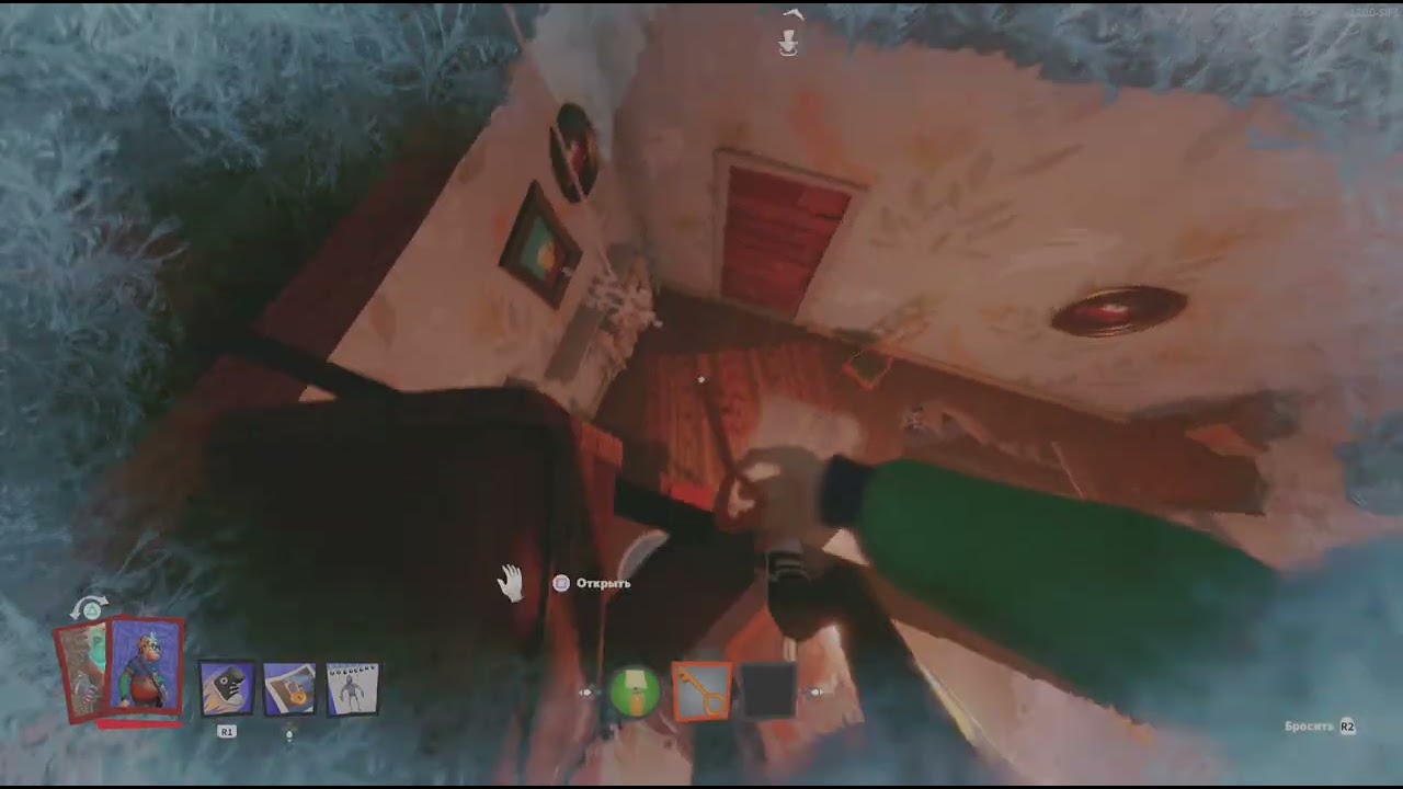 Wie man lucia trophe macht