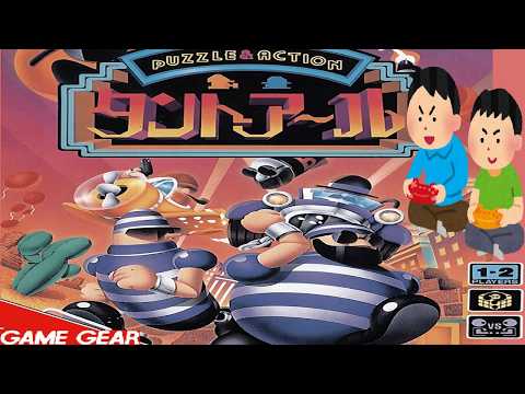 1994年4月22日 タントアール レトロゲーム ゲームプレイトレイラー 【コメ付き】