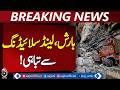 Muzaffarabad Landsliding | Heavy Rain Damage | AJK Weather Crisis - Aaj News