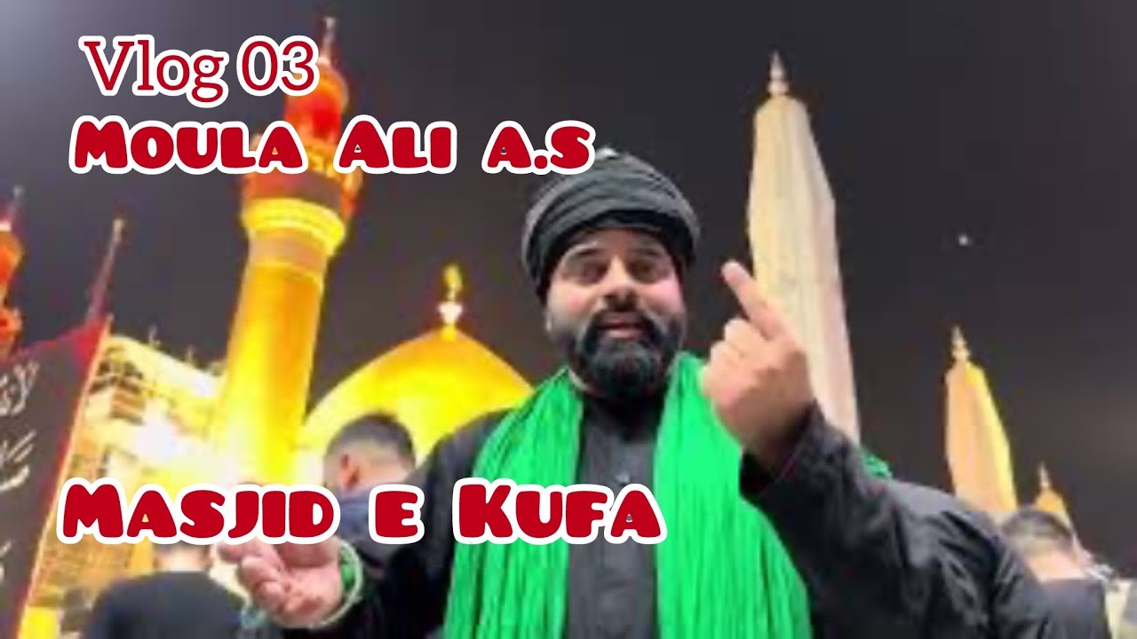 Ziyarat Imam Ali a.s or Masjid e kufa | Arbaeen e imam hussain a.s 2025 vlog 03 1447 hijri najaf 