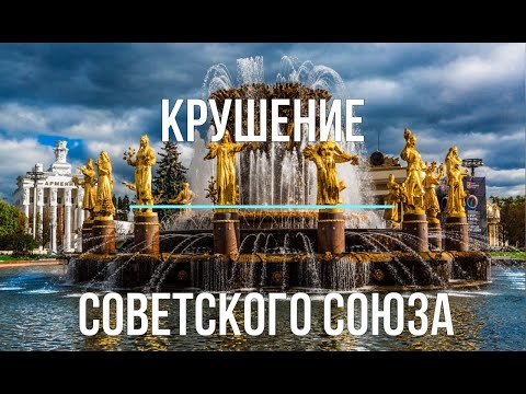 День России - день траура