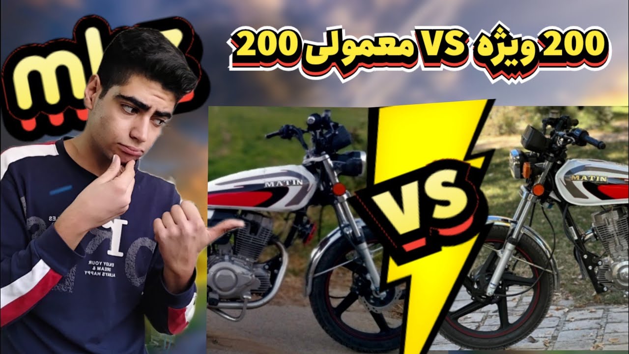 تفاوت خاص ترین متین بروجرد با بقیه متین ها 😍 / بهترین متین بروجرد ❤️‍🔥