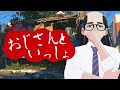 おとなの教育番組 - おじさんといっしょ【雑談・悩み相談・瞑想・睡眠・作業用】