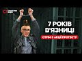 Стрім Дмитра Реплянчука з акції під Офісом президента