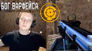 ПОЧТИ 6 МОЗГОЛОМОВ ЗА 1 МЯСОРУБКУ!!! ЧТО ТЫ ТВОРИШЬ?! ОСТАНОВИСЬ! Warface