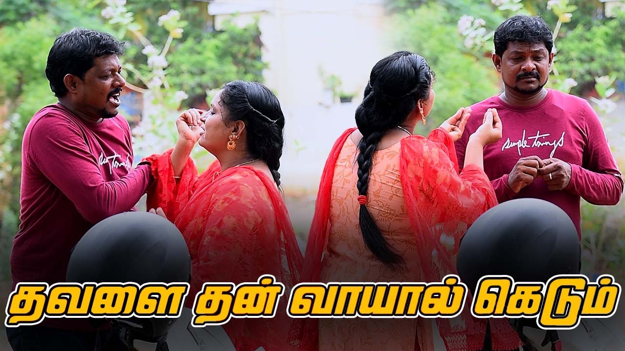 THAVALAI THAN VAAYAL KEDUM | RAADHA RAVI COMEDY | NAGAI 360 TV COMEDY