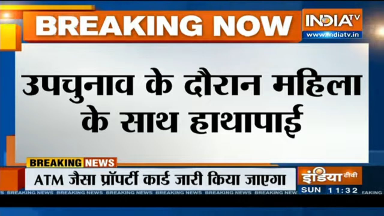 Woman worker thrashed by Congress supporters in Deoria; Why is Priyanka Gandhi silent?