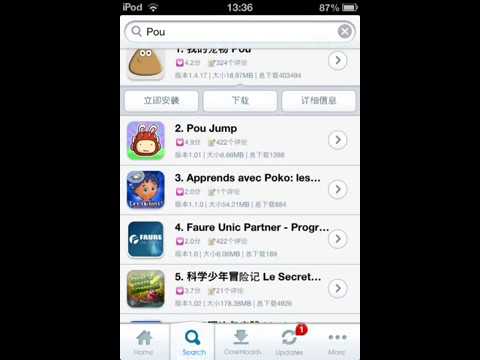 come scaricare pou gratis su iphone