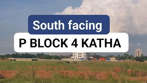 P BLOCK | 4 KATHA  |  South Facing PLOT FOR SALE  কম দামে  । বসুন্ধরা আবাসিক । কল করুন 018200065800