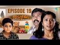 Bhairavi Serial | Episode 19 | 9th Mar 2026 | Radha | Tamil Horror | Saregama Dice TV Shows Tamil