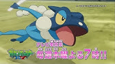 公式 アニメ ポケットモンスターxy Z 特別プロモーション映像 ユリーカとプニちゃん Youtube