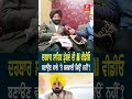 AI Video of Darbar Sahib Drowning: Why No Action? 🚨