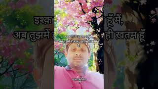 legor karelu #tereliyehumhaijiye #bhojpuri #तह