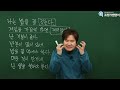 한국어 영어로 제대로 바꾸는 법 | 영어와 한국어의 가장 큰 차이점 | 영어 논리 | 영어 독학 |