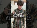 dm返信しながら味噌豚丼作ったら、、、 #shorts #料理 #豚丼