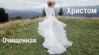 Пять штрихов к портрету Жениха – Проповедь