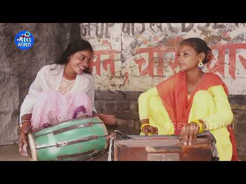#Video- रागिनी विश्वकर्मा का गाना जिसके खेसारी भी हुए फैन l Bhagwan Badi Fursat Se l Hit Song 2024