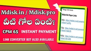 Mdisk alternative || best url shortner to earn money Telugu | mdisk.pro,Mdisk.in