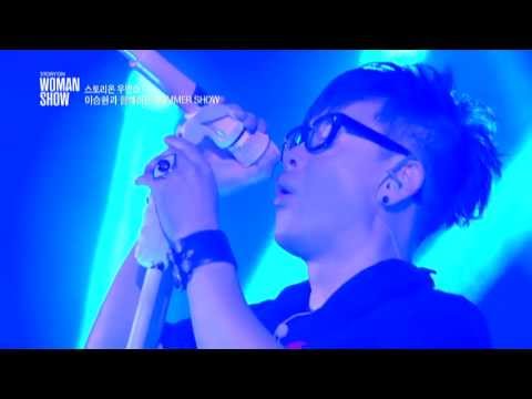 스토리온 우먼쇼 - Ep.10 : 어떻게 사랑이 그래요