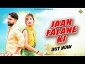 Jaan falane ki  haryanvi dj song  sunil majriya anshu rana  new haryanvi songs haryanavi 2019