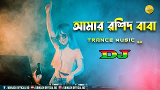 Amar Roshid Baba Dj Sharif Uddin Vandari Dj Dj Abinash Bd Kebla Kaba Dj Trance Music 2 0