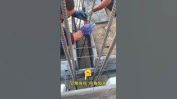 How to install dismantling-free concrete template for quick house construction#concretemachinery