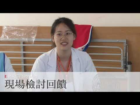 第二名 #14基隆長庚-翻轉體驗的模擬教室