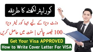 How To Write A Cover Letter For Tourist Visacover Letter For Visit Visa Cover Letter For Uk Visa