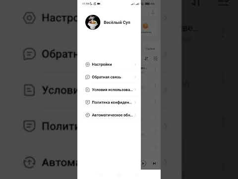 Что Делать, Если Не Отображается Некоторая Музыка На Телефоне Redmi(И Других Телефонах Xiaomi)?