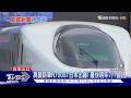 高鐵新車N700ST日本出廠! 最快明年7/1能搭｜TVBS新聞 @TVBSNEWS01