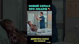 A Couple In Love Decided To Get Cozy In An Abandoned Building #movienight #shorts #bestseries #do...