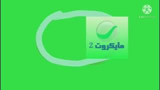 قناة روتانا مايكروت تو الرائع سينما 2 فاصل جديد 2021