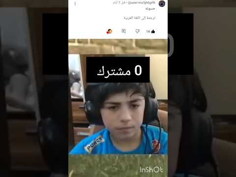 مسيرة حسونه من 0 إلى 4 5 مليون   اكسبلور حسونة