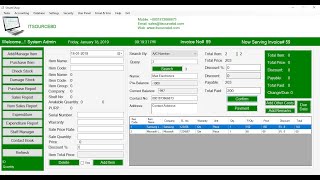 Smart Shop - Easy Shop Management Software English screenshot 5