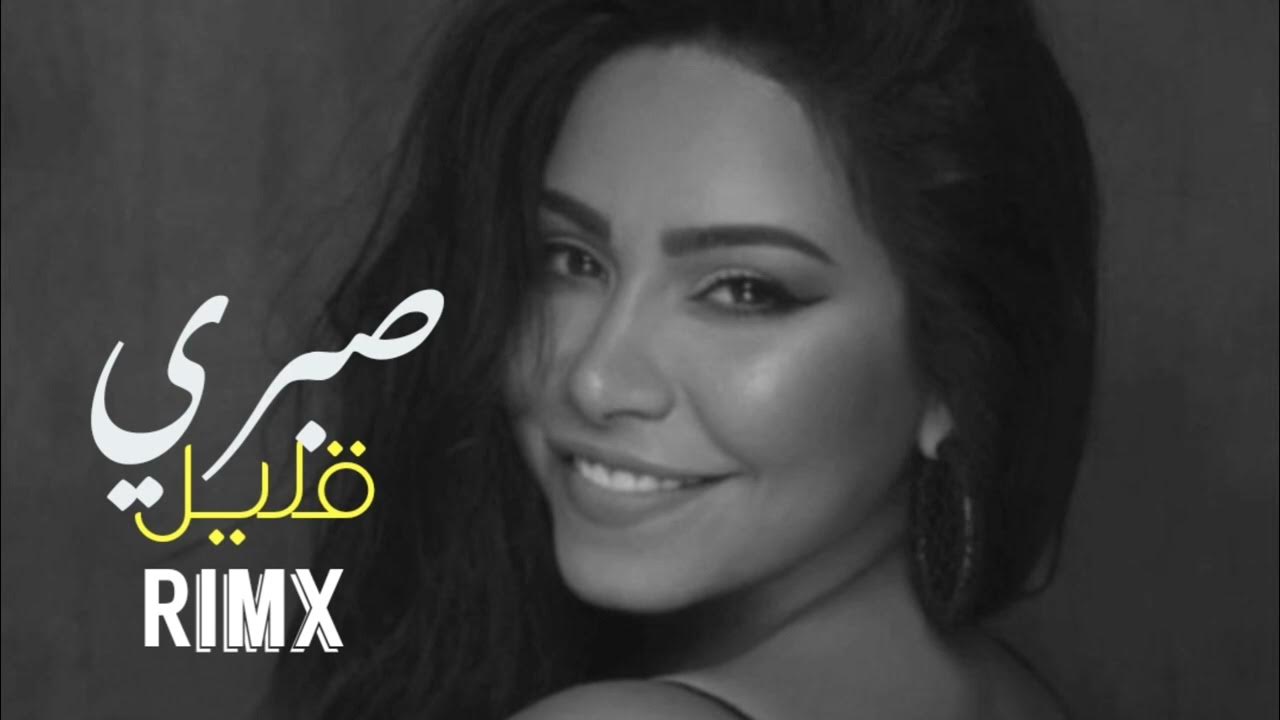 Bodyykhaledd i know what x sabry aalil. Sherine - sabry aalil. sabriy aalil sherine как переводиться название музыка.