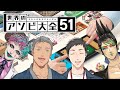 【世界のアソビ大全51】舞元力一vs社チャイカ　アソビなきガチバトル【にじさんじ】