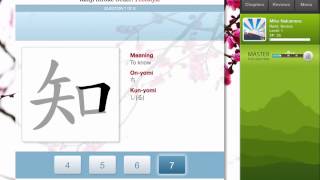 Human Japanese Intermediate: iPad App Preview screenshot 4
