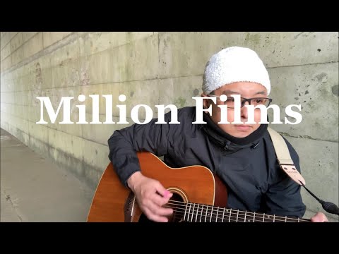 58.「Million Films」コブクロ / うたすき〜♪《トンネル弾き語り》☆【6月はコブクロさんを歌いたい】参加作品☆