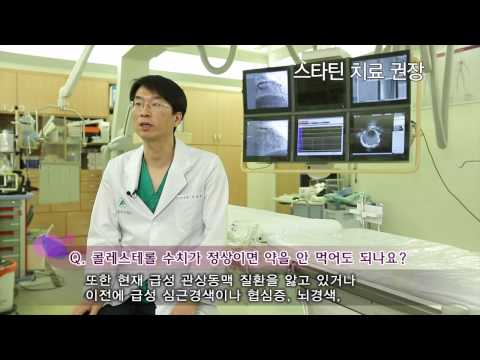 혈관질환의 약물 치료 기간 [AMC 병법]