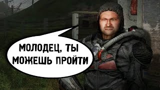 ДОЛГОВЦЫ НА БЛОКПОСТЕ ВПЕРВЫЕ ПОХВАЛИЛИ. STALKER Shadow Addon 0.8 #2 ДОЛГОВЦЫ НА БЛОКПОСТЕ ВПЕРВЫЕ ПОХВАЛИЛИ. STALKER Shadow Addon 0.8 #2