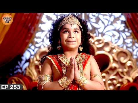 हनुमान करेगा मार्कण्डेय स्थान की तीर्थयात्रा | Mahabali Hanuman Ep 253 | New Bhakti Tv Show 2026