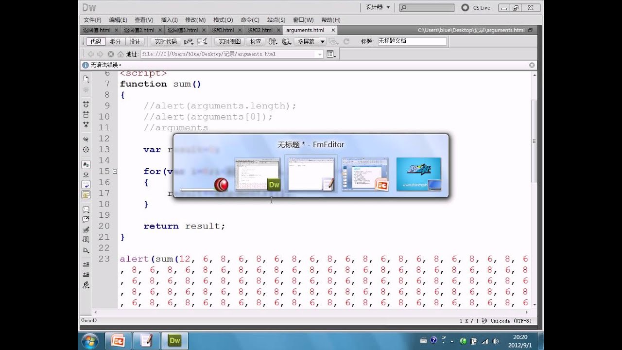 08 深入javascript - YouTube