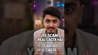 Ek Fake SMS Aapka Account Empty Kar Sakta Hai 👀