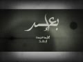 ابو نوره ابعد